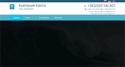 Desktop Screenshot of estimarine.com